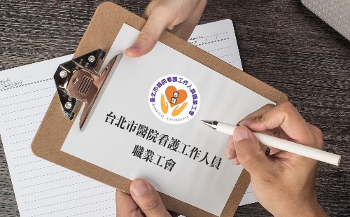 入會資格及方式